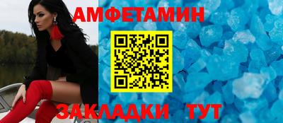 прущие грибы Краснодар
