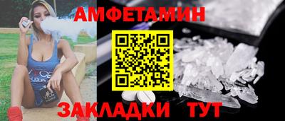 прущие грибы Краснодар