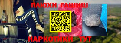 бутик Краснокаменск