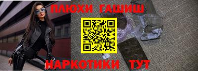 бутик Краснокаменск