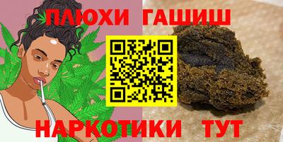 бутик Краснокаменск