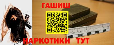прущие грибы Краснодар