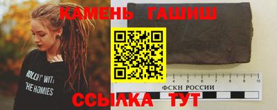 бутик Краснокаменск