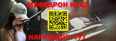 бутират Краснознаменск