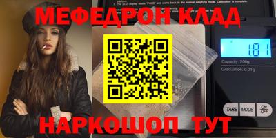 прущие грибы Краснодар