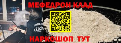 бутик Краснокаменск