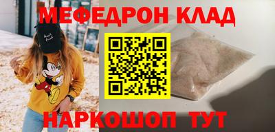 бутират Краснознаменск