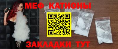 бутират Краснознаменск