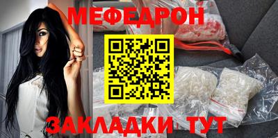 бутират Краснознаменск