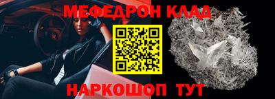 бутик Краснокаменск