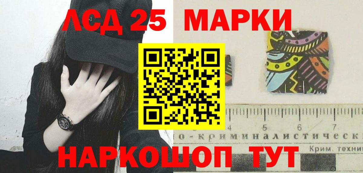 Кизилюрт  Лсд 25 экстази  Вход с VPN  OMG рабочий сайт  LSD-25 экстази ecstasy 