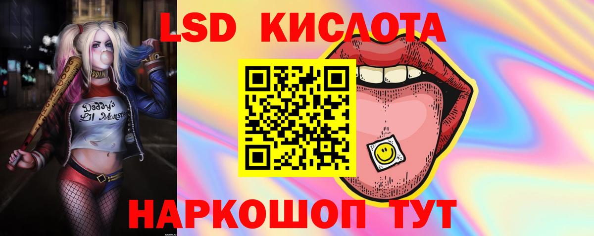 Лсд 25 экстази ecstasy Кизилюрт