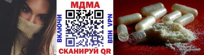 гидра ONION  Кизилюрт  MDMA crystal 