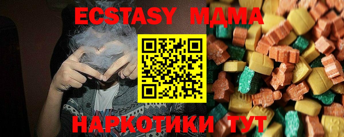 MDMA VHQ Кизилюрт