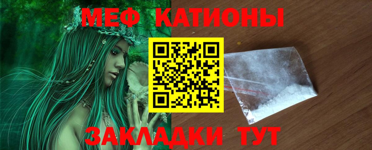 Меф  Вход с VPN  МЯУ-МЯУ  МЕФ мяу мяу  Кизилюрт  Меф кристаллы 