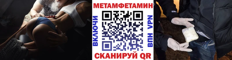 ОМГ ОМГ маркетплейс  дарнет шоп  Кизилюрт  МЕТАМФЕТАМИН пудра 