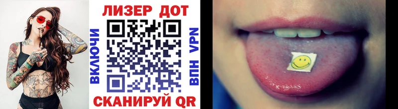 Марки N-bome 1500мкг Кизилюрт