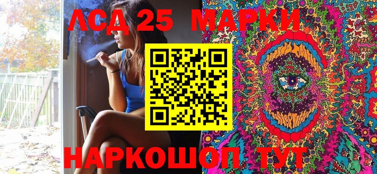 Марки NBOMe 1500мкг Кизилюрт