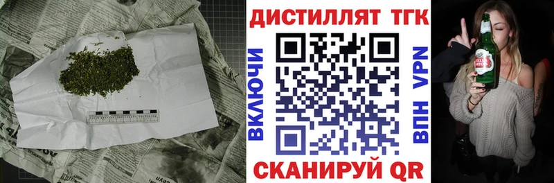 omg рабочий сайт  дарнет шоп  Кизилюрт  Дистиллят ТГК THC oil 