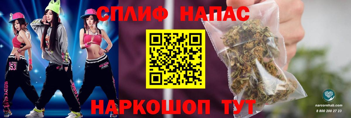 Меф МЯУ МЯУ кристаллы  Cocaine  Конопля  Кизилюрт  Гашиш  Вход с VPN  Альфа ПВП СОЛЬ кристаллы 