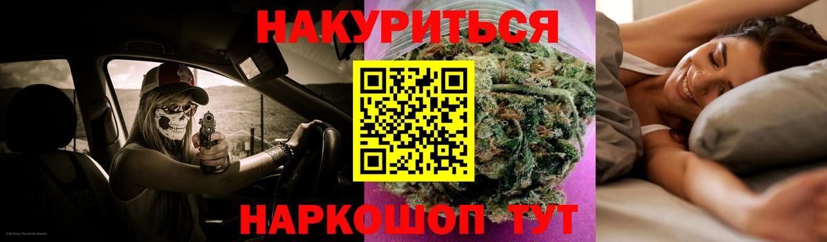 МАРИХУАНА марихуана  Вход с VPN  Кизилюрт  Шишки марихуана AK-47  Шишки марихуана сатива  Шишки марихуана индика 